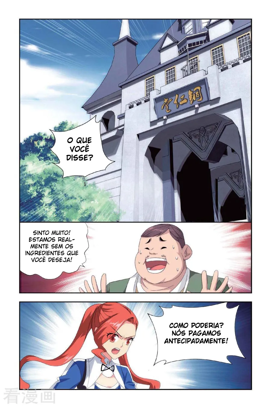 Página 8 do Capítulo 130