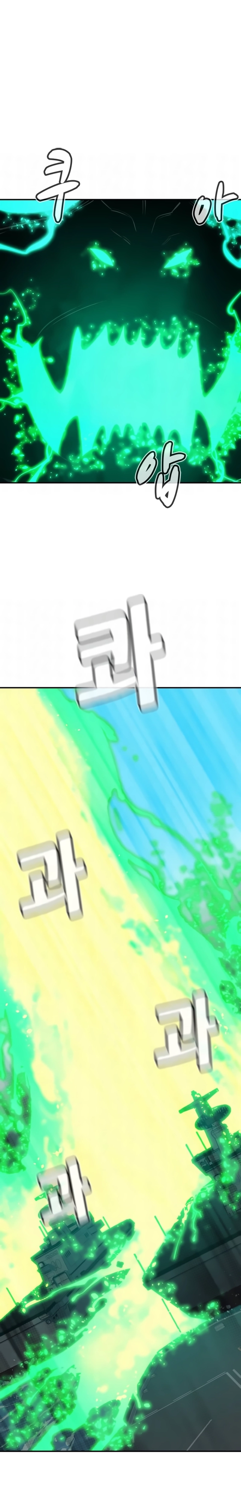 Página 27 do Capítulo 218