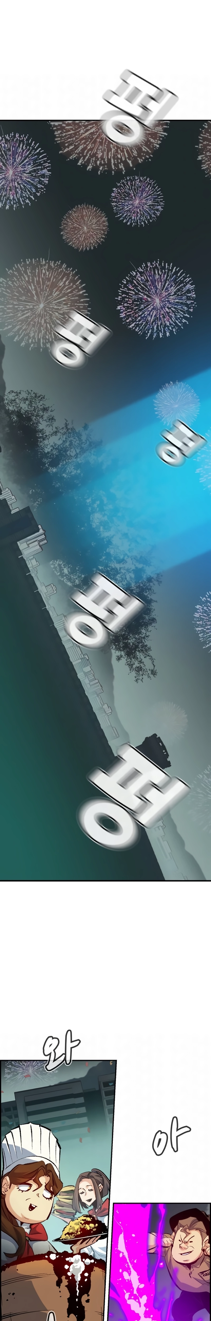 Página 18 do Capítulo 212
