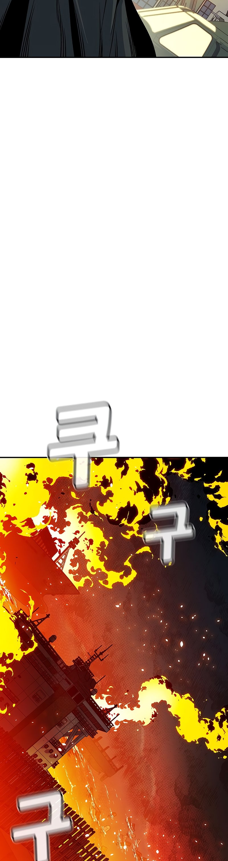Página 25 do Capítulo 143