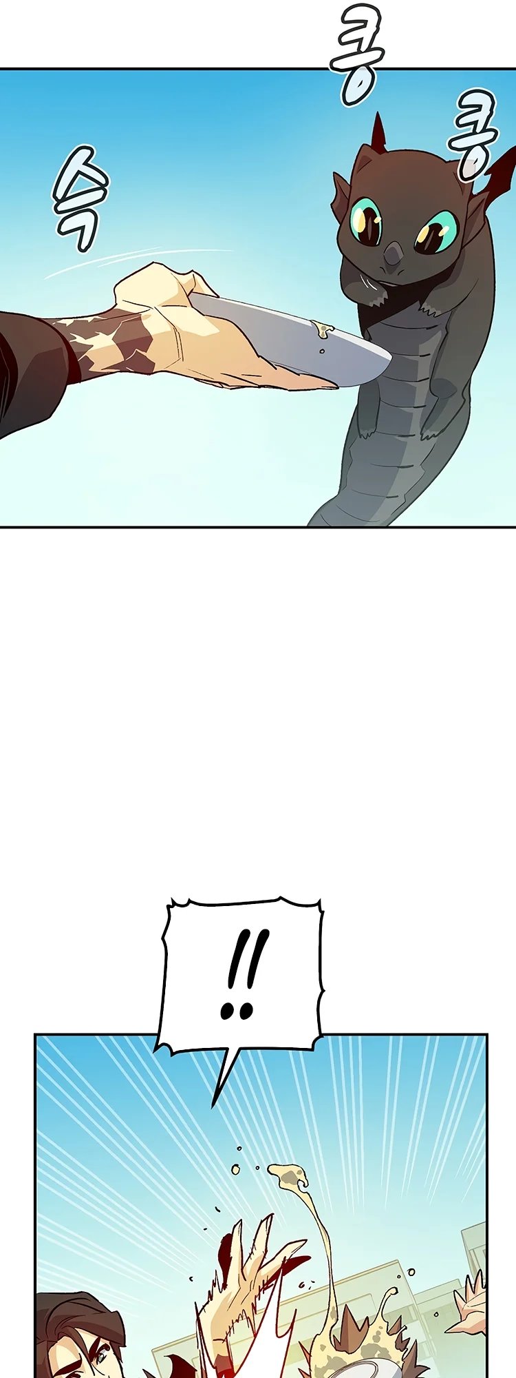 Página 17 do Capítulo 151