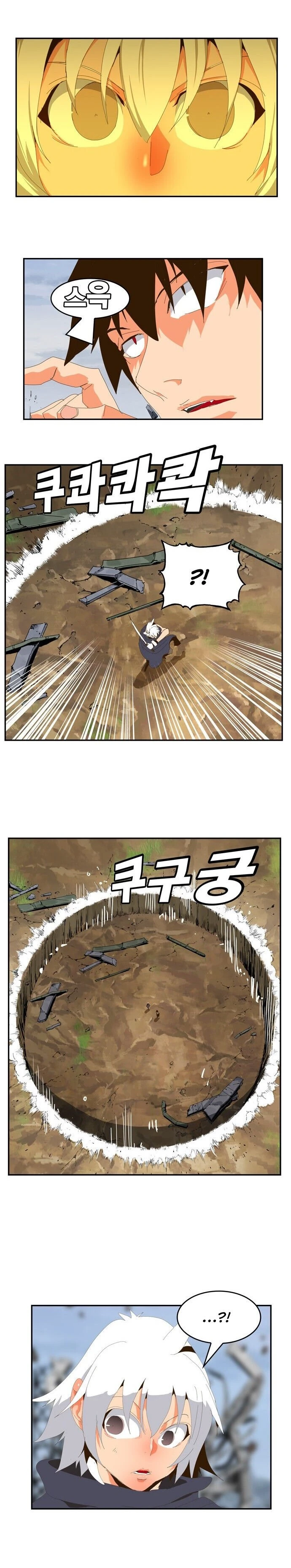 Página 7 do Capítulo 434