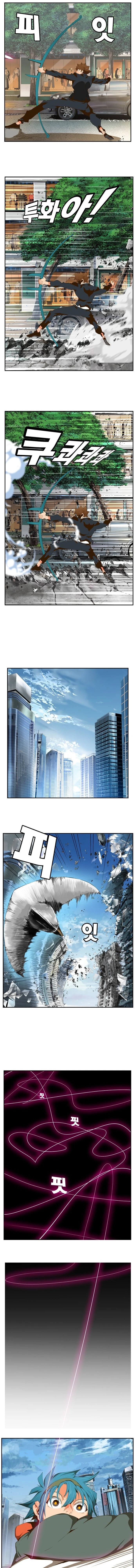 Página 6 do Capítulo 414
