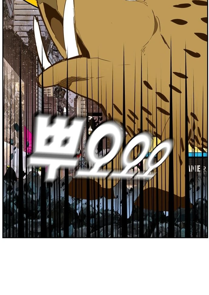 Página 10 do Capítulo 414