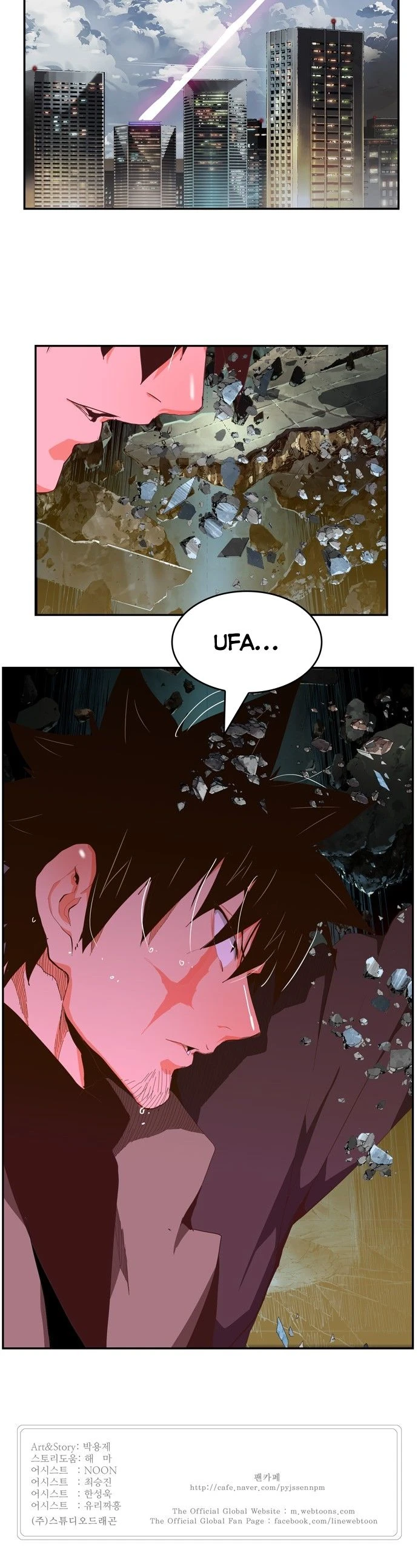 Página 25 do Capítulo 414
