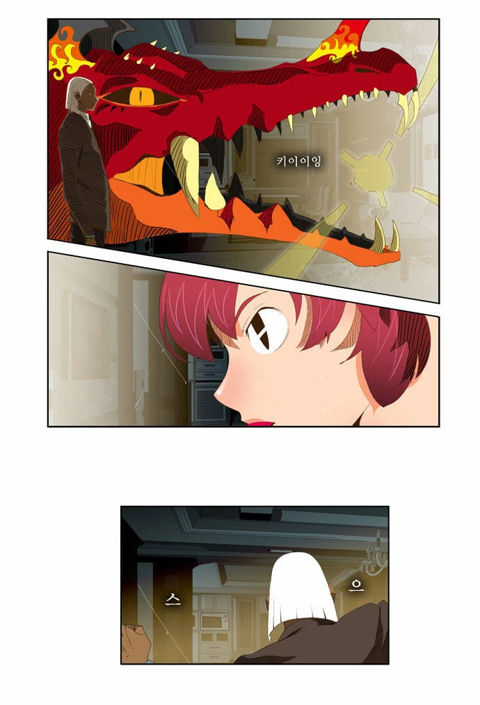 Página 16 do Capítulo 50