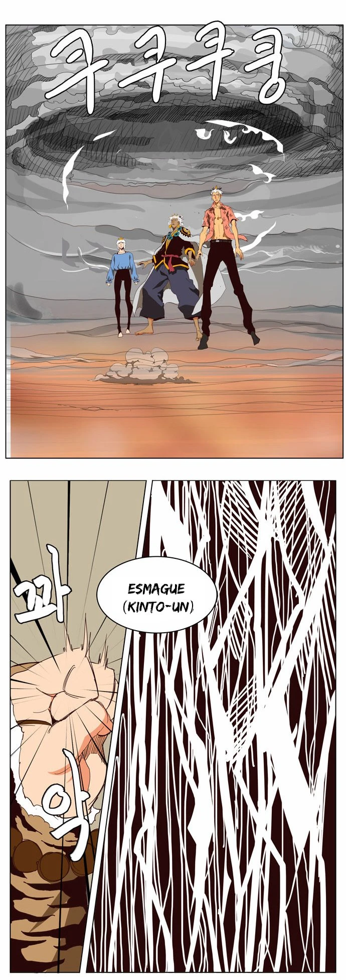 Página 18 do Capítulo 153