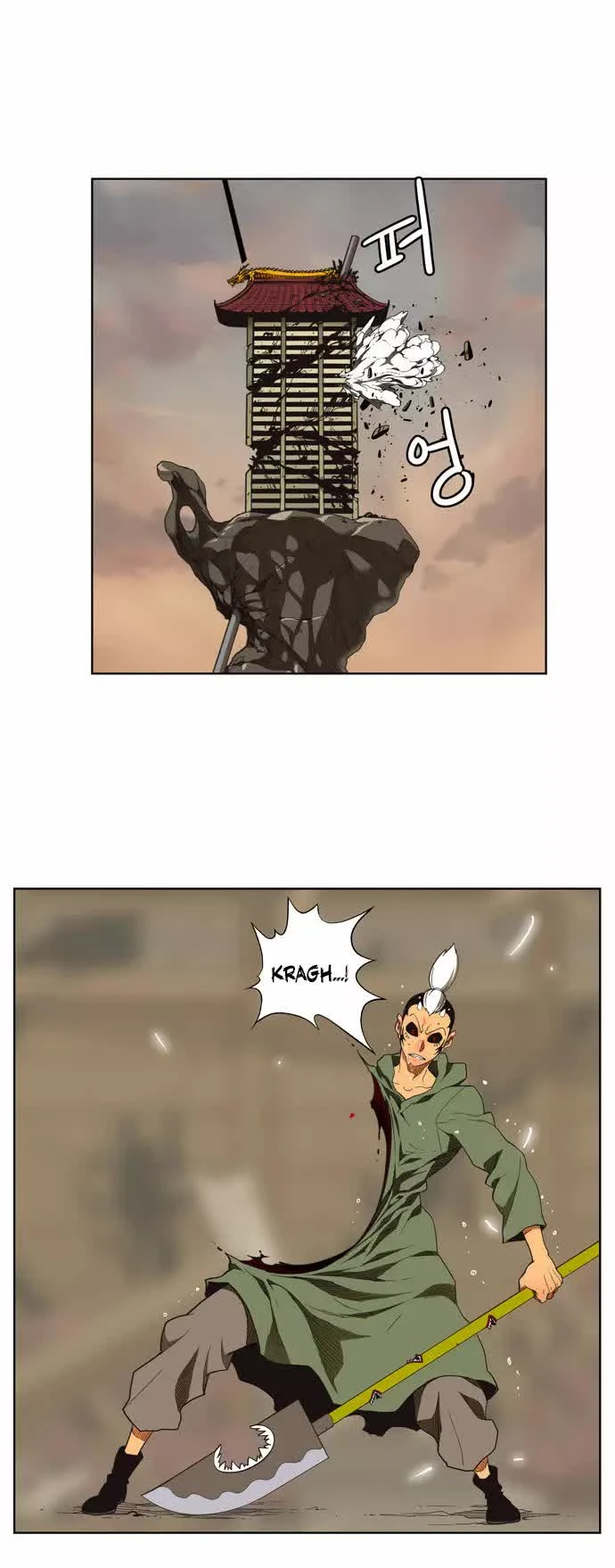 Página 18 do Capítulo 135
