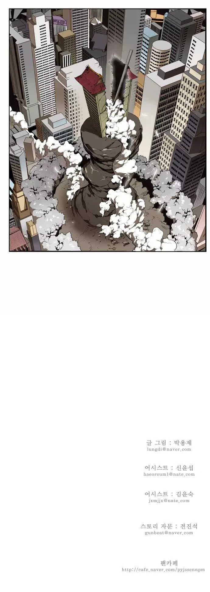 Página 42 do Capítulo 135