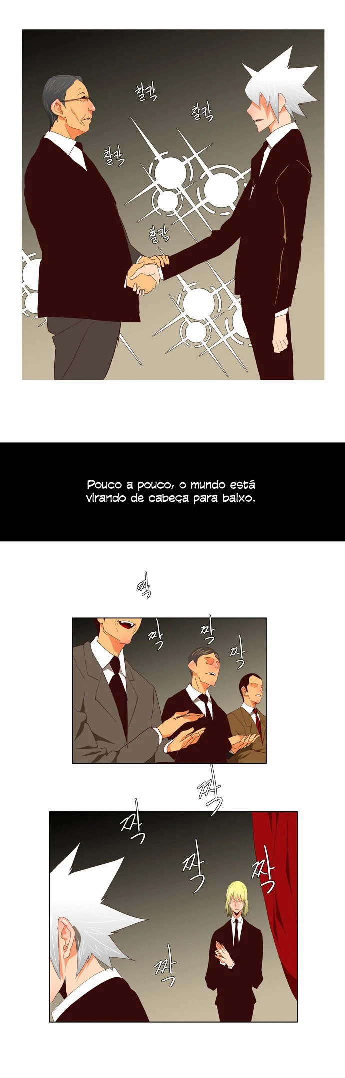 Página 24 do Capítulo 112