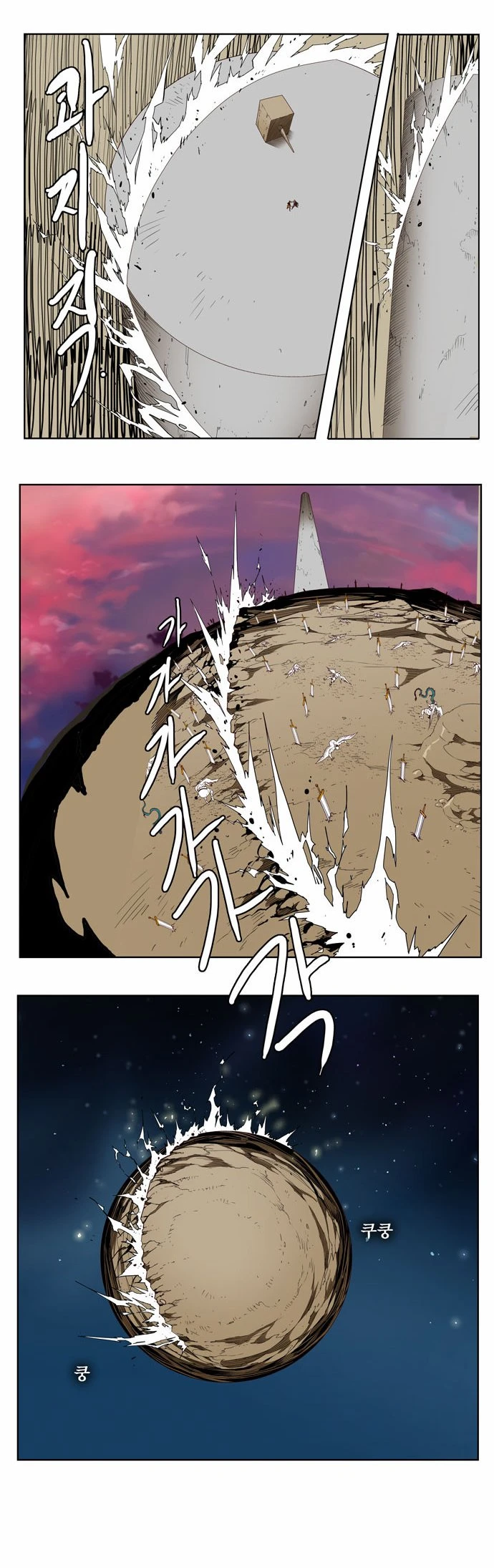 Página 23 do Capítulo 156