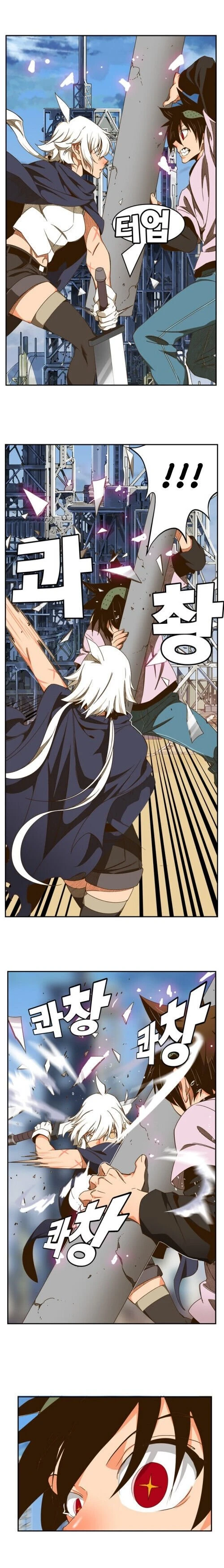 Página 11 do Capítulo 432