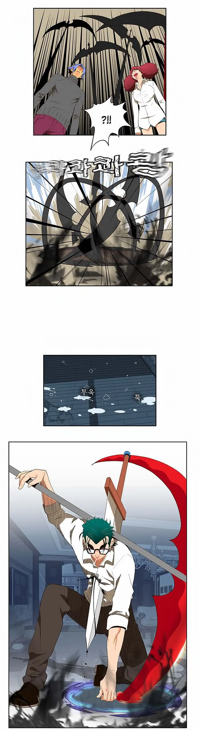 Página 12 do Capítulo 49