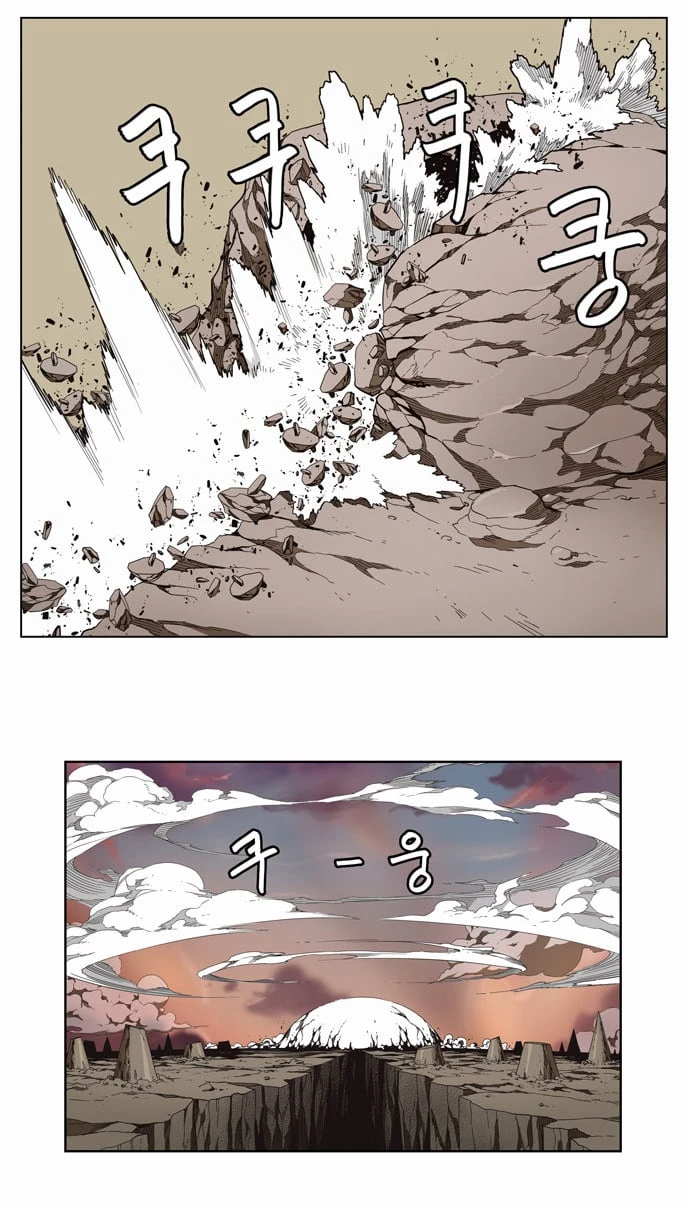Página 8 do Capítulo 137