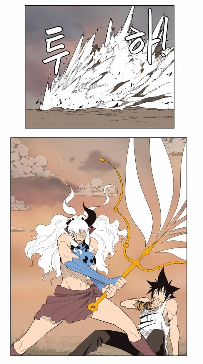 Página 12 do Capítulo 137