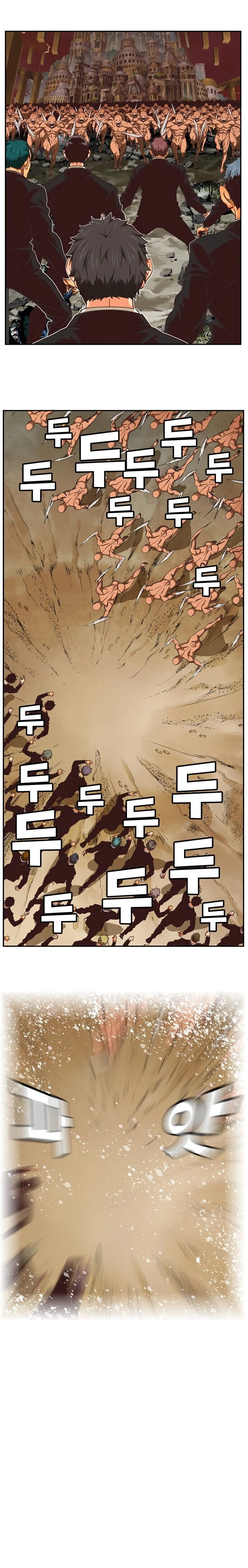 Página 23 do Capítulo 507
