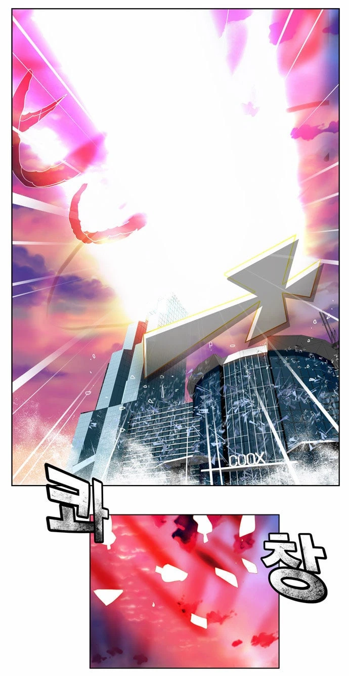 Página 29 do Capítulo 77