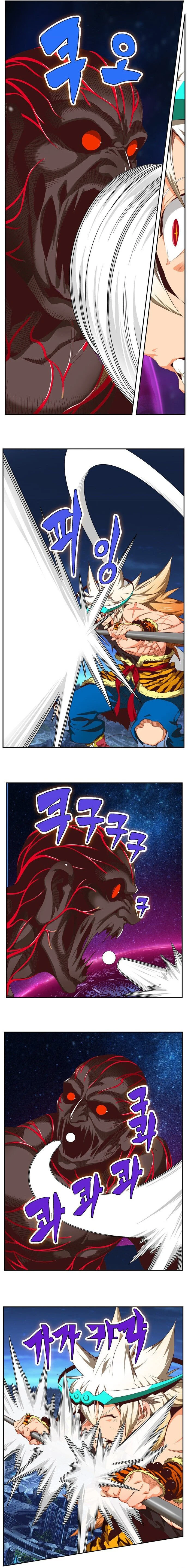 Página 15 do Capítulo 558