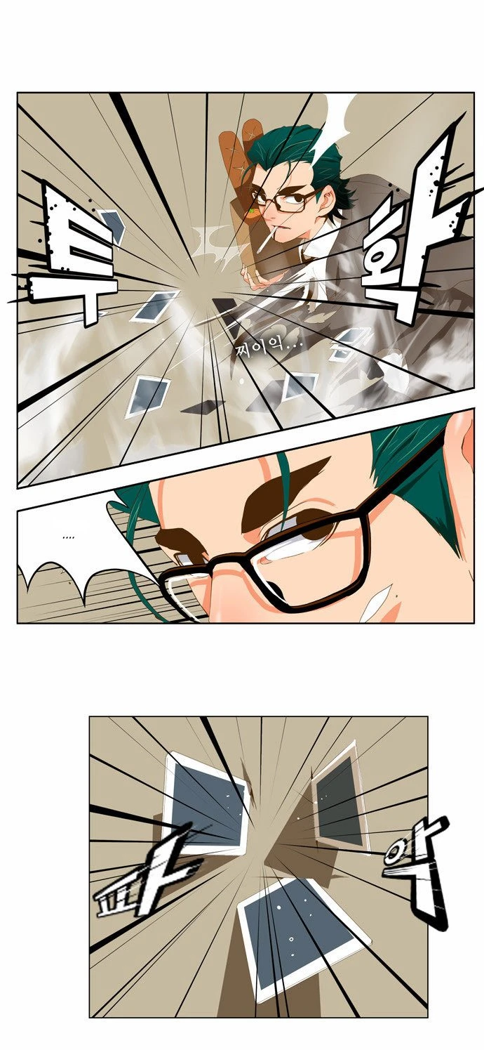 Página 24 do Capítulo 45