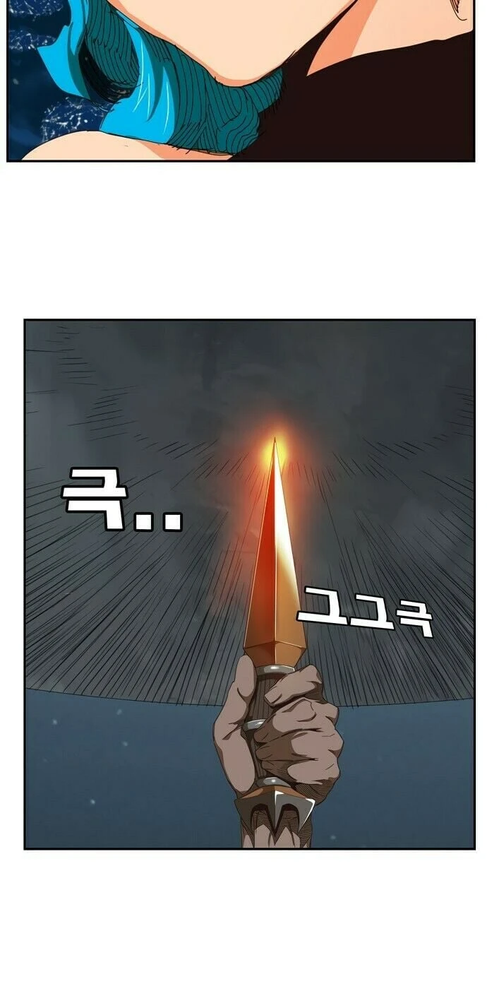 Página 12 do Capítulo 521