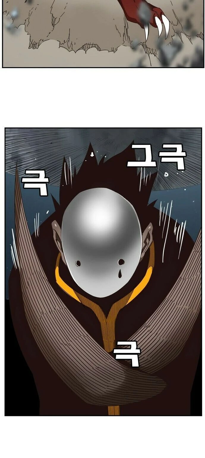 Página 14 do Capítulo 521