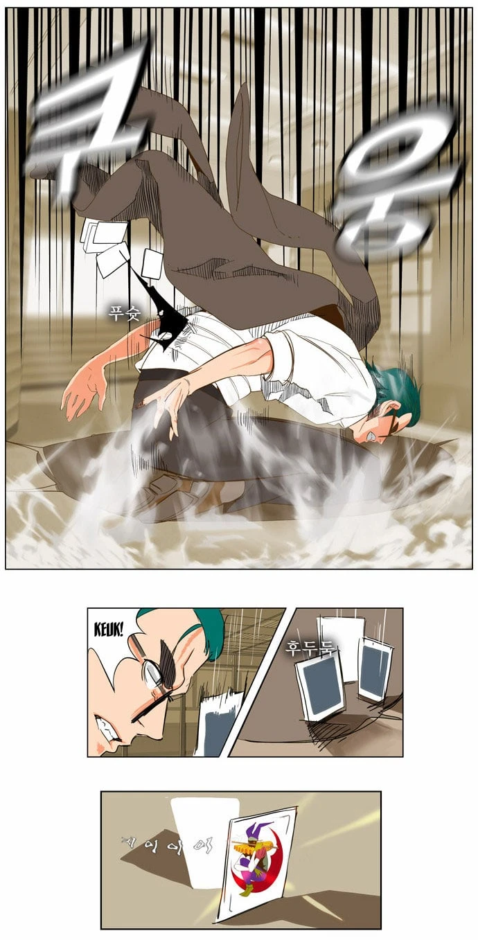 Página 25 do Capítulo 53