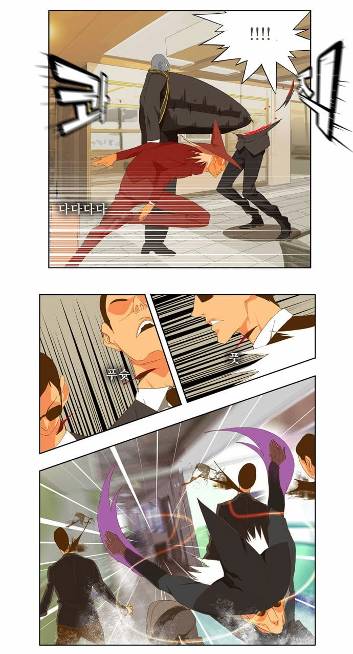 Página 14 do Capítulo 75