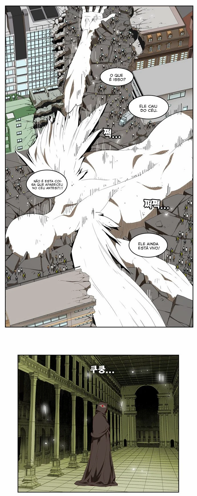 Página 25 do Capítulo 155
