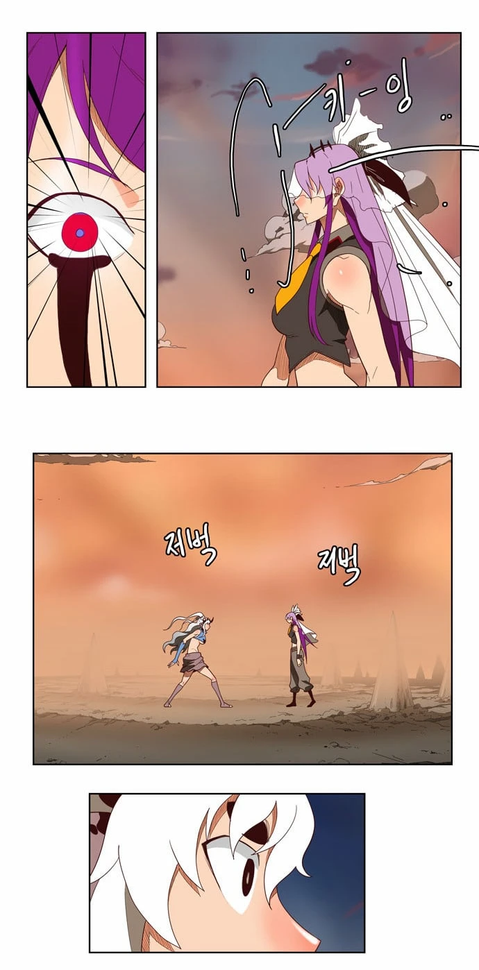 Página 32 do Capítulo 139