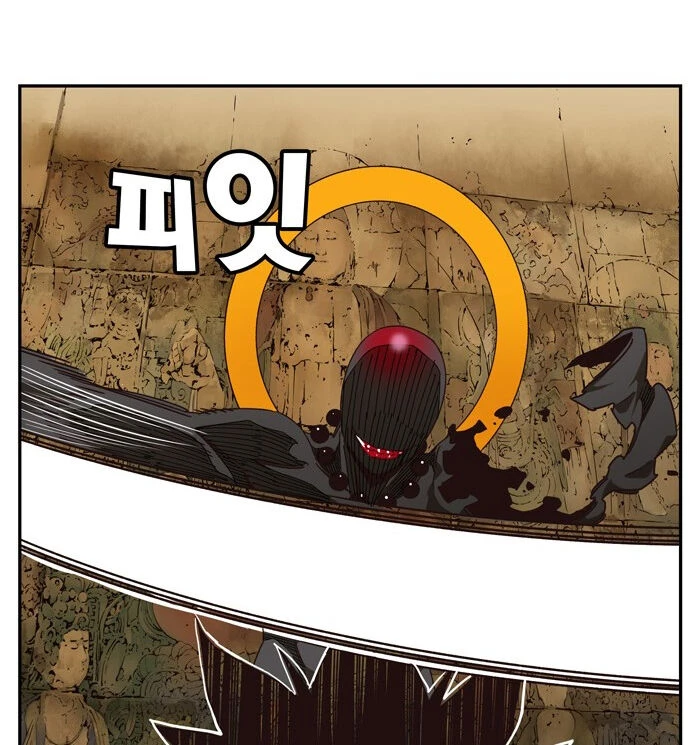 Página 18 do Capítulo 527