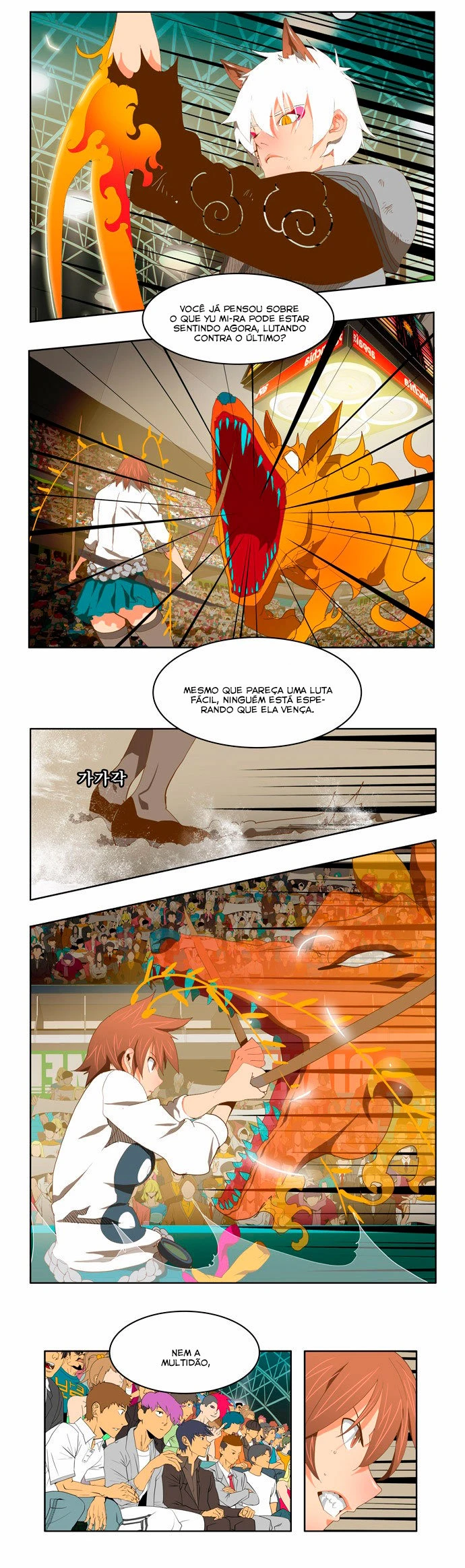 Página 15 do Capítulo 88