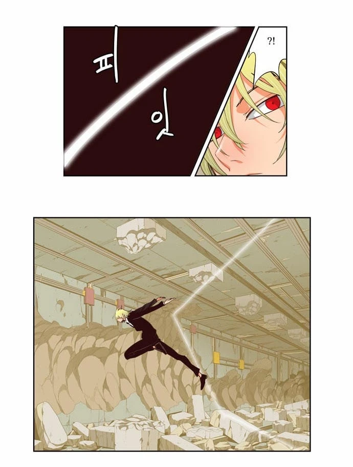 Página 30 do Capítulo 123