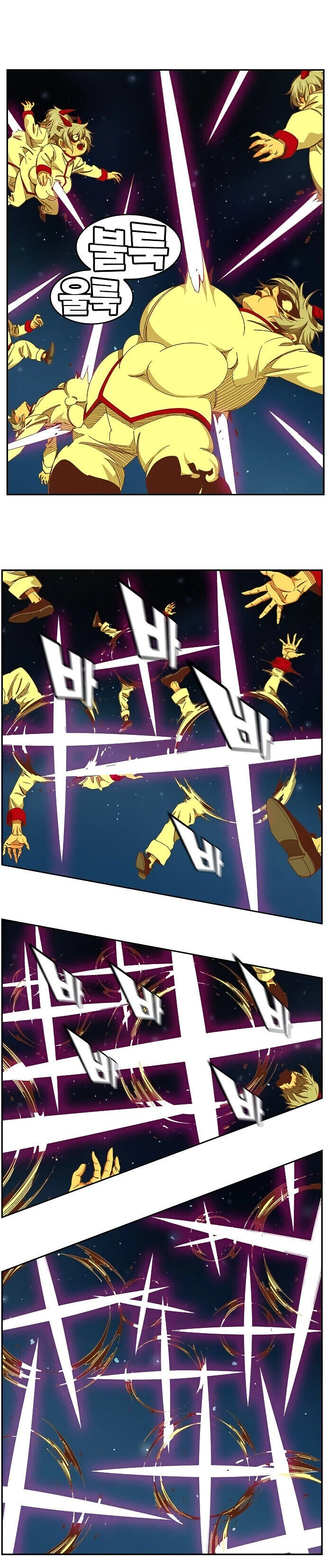 Página 14 do Capítulo 479