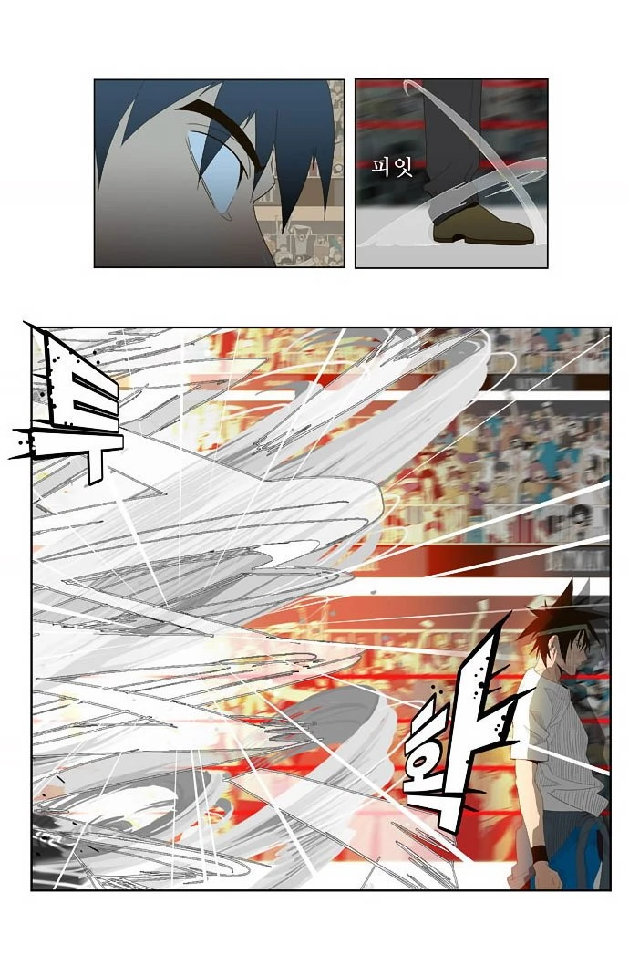 Página 29 do Capítulo 36