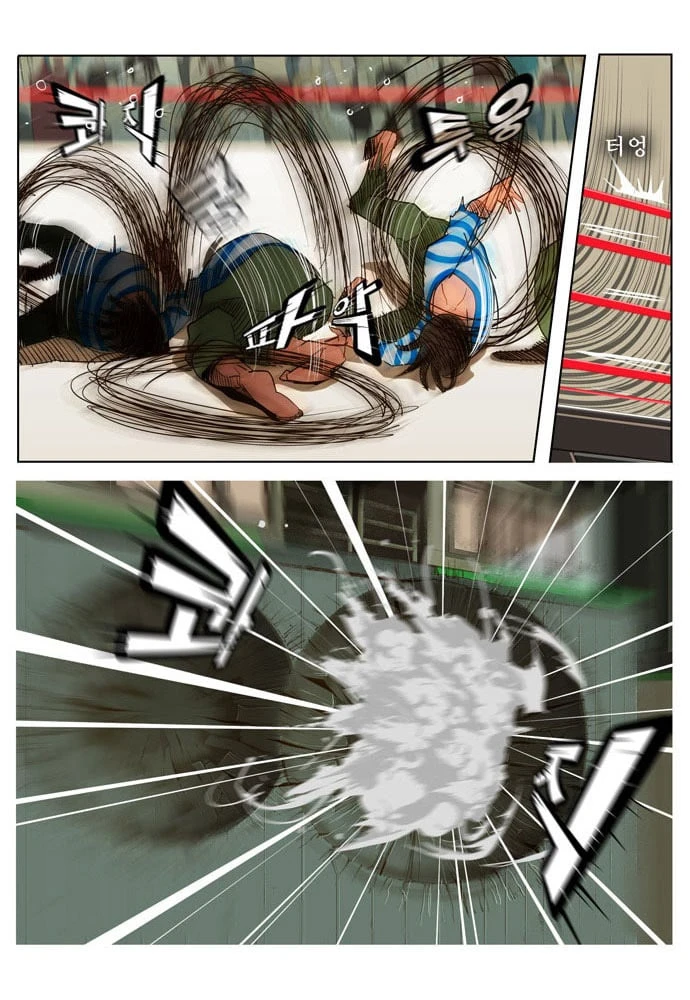 Página 4 do Capítulo 12