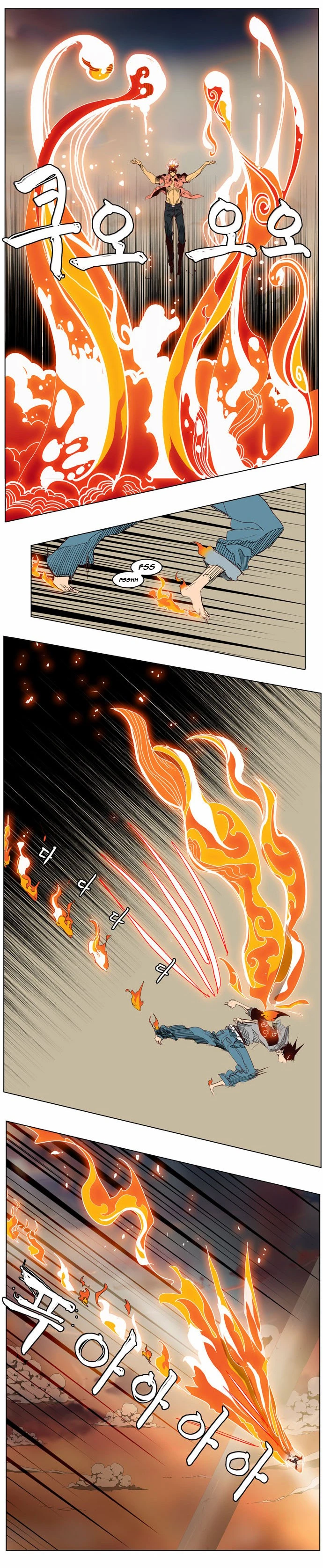 Página 33 do Capítulo 151