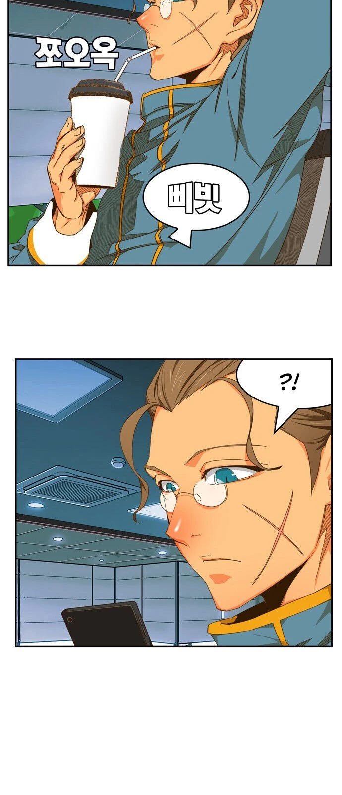 Página 19 do Capítulo 417