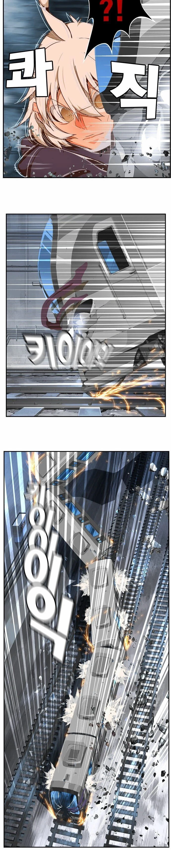 Página 8 do Capítulo 454