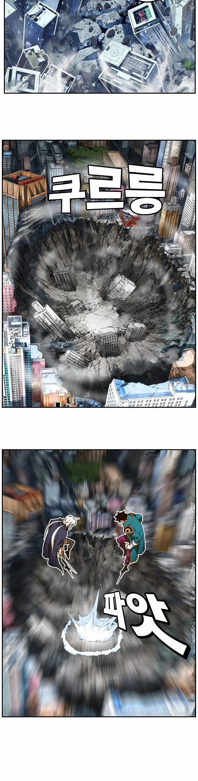 Página 10 do Capítulo 454
