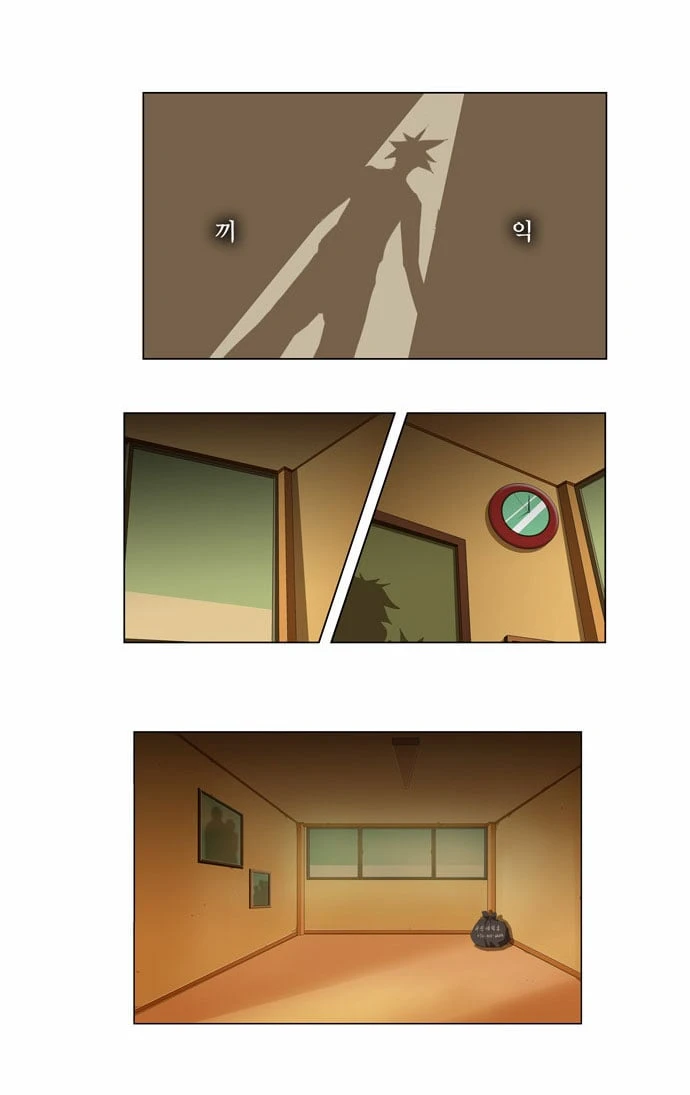 Página 14 do Capítulo 60