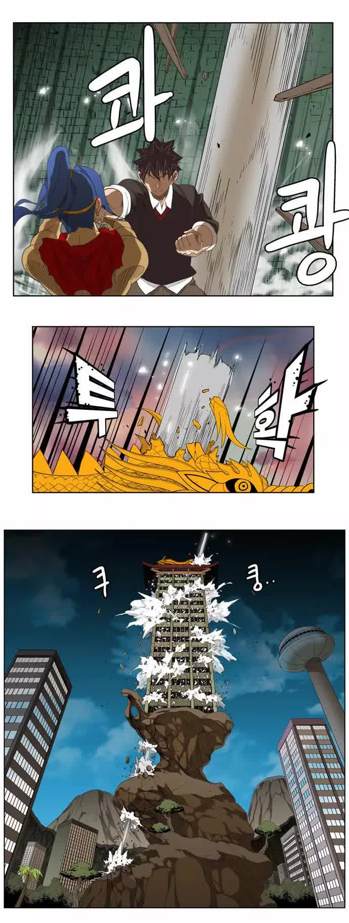 Página 32 do Capítulo 132