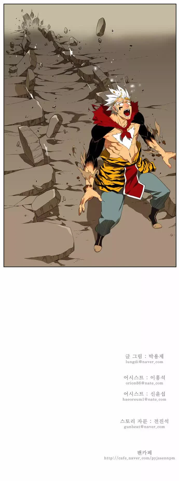 Página 42 do Capítulo 132
