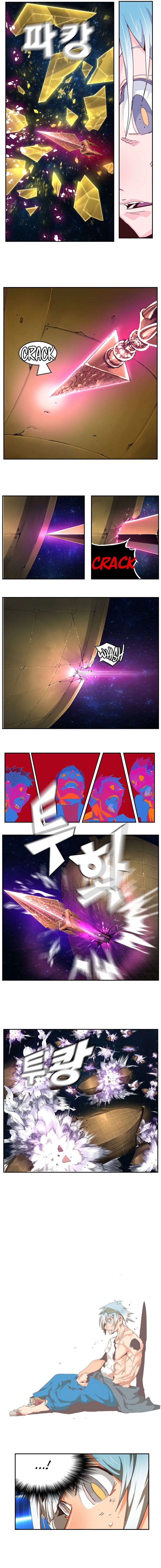 Página 7 do Capítulo 548