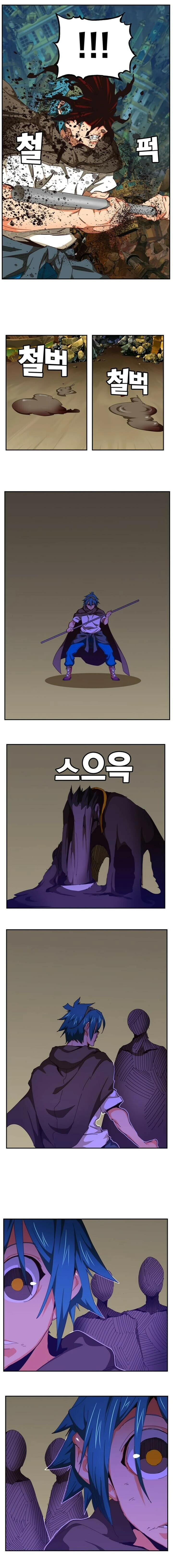 Página 14 do Capítulo 524