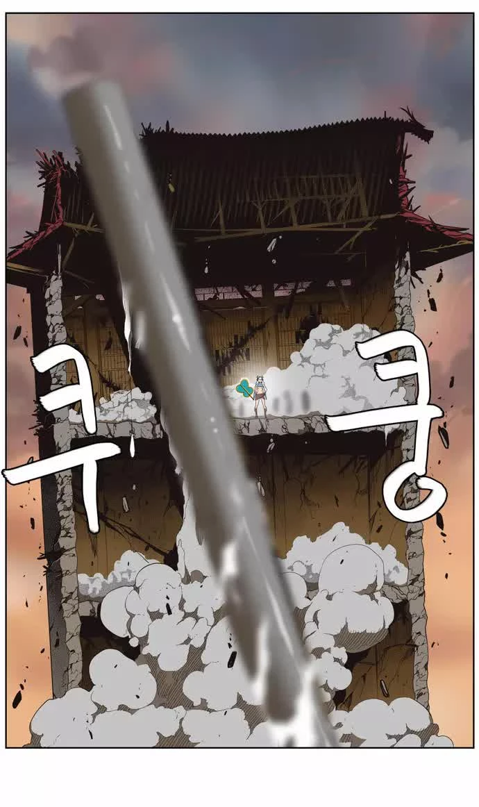 Página 9 do Capítulo 136