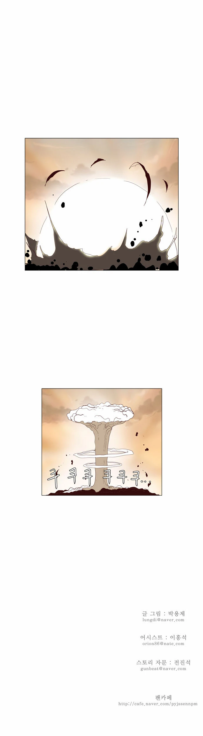 Página 31 do Capítulo 115