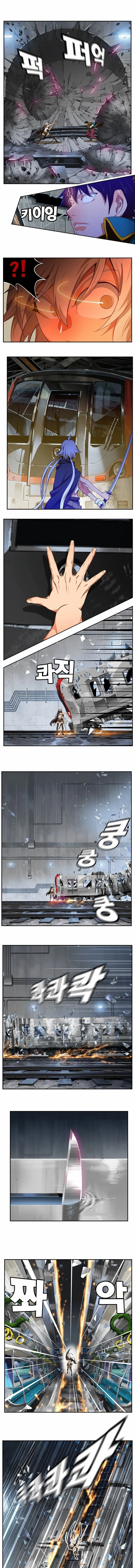 Página 21 do Capítulo 453