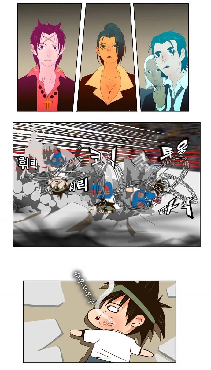 Página 7 do Capítulo 23