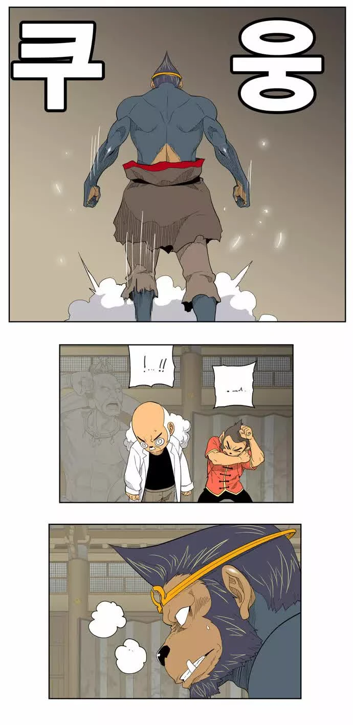 Página 37 do Capítulo 130