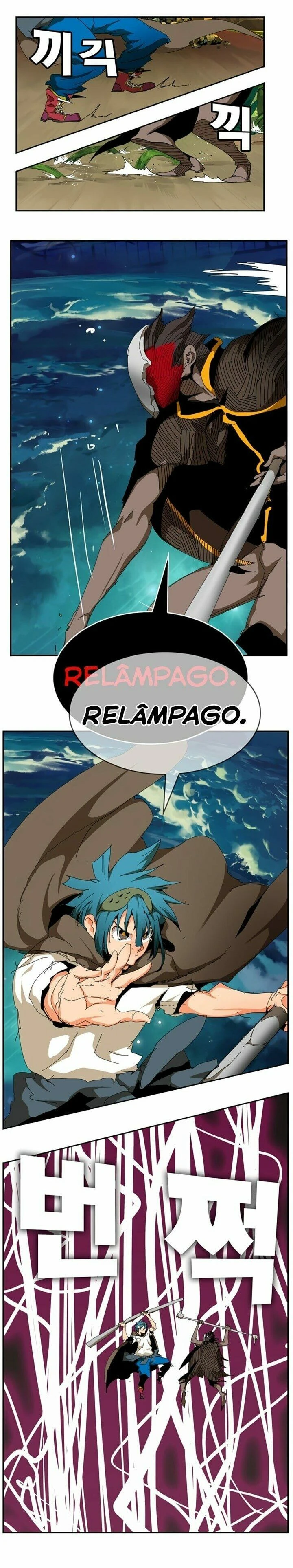 Página 6 do Capítulo 523
